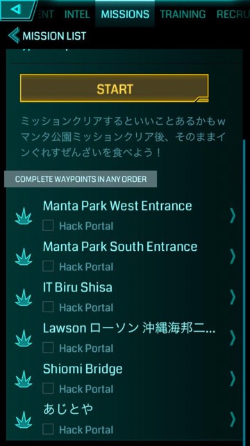 Ingress zennzai - 5