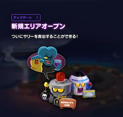 Line レンジャー 新シーズンにやってきた 8キャラが強すギィィ Appbank