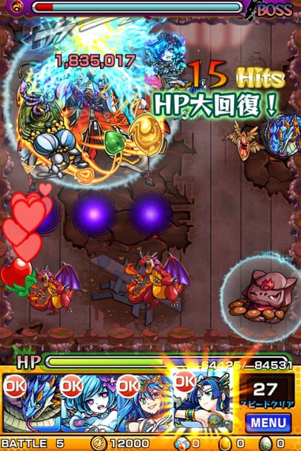 MonstJournalNeo20150126 - 05