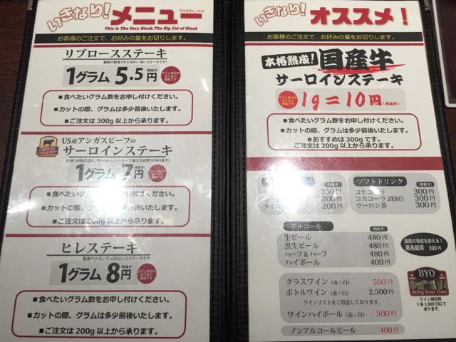 MonstJournalNeo20150126 - 25