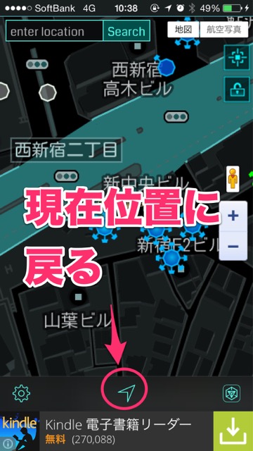 Nearby Map for Ingress - 12