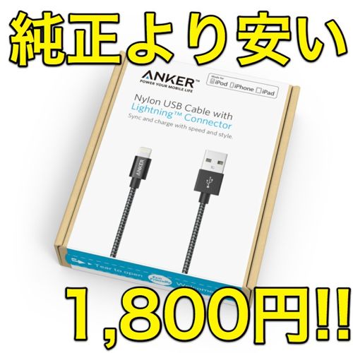 ankerkebu5