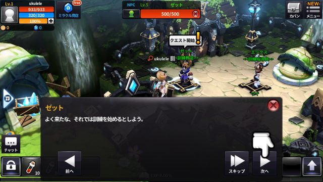 arksphere - 07