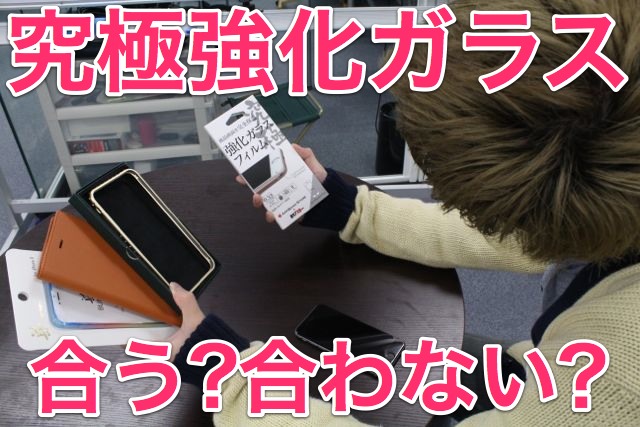 auawanai