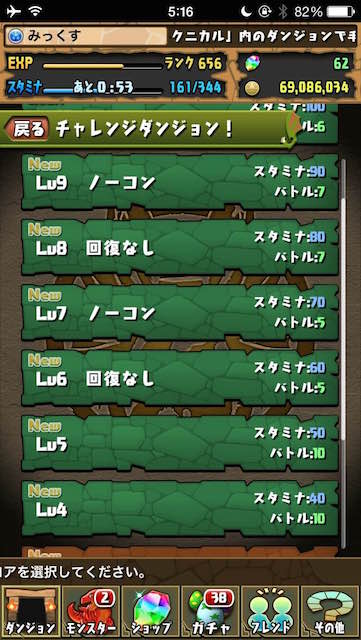 chare6ss1
