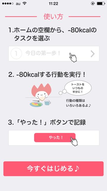 dietcook - 07