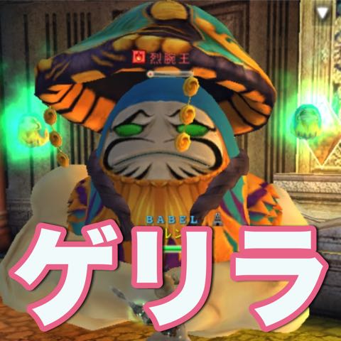 【アヴァベル日記】マミル、オリ始めたってよ。ゲリラで経験値稼ぎが楽しすぎる！ [PR]
