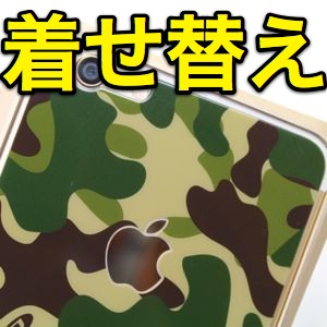 『背面強化ガラス+バンパー』のカッコイイ組み合わせ4選!