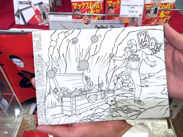 kyukyokukashiwa - 7