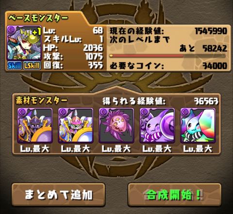 murai140109 - 27