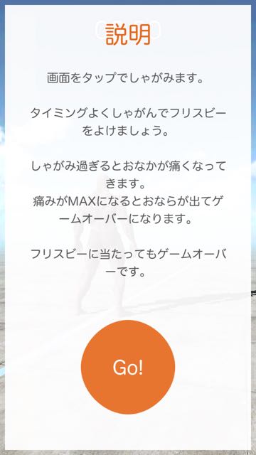 onaka - 003
