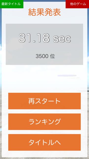 onaka - 010