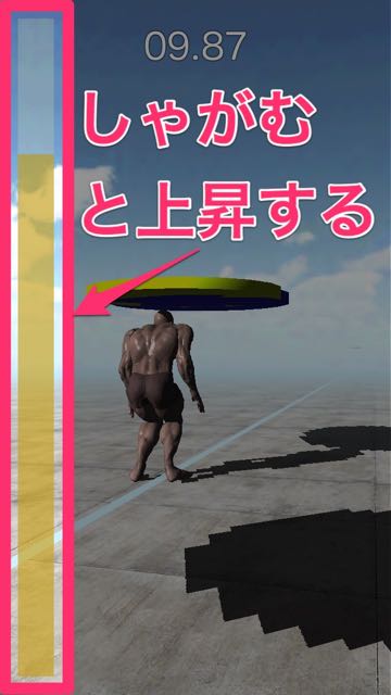 onaka - 20