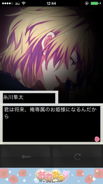 oremyu - 02