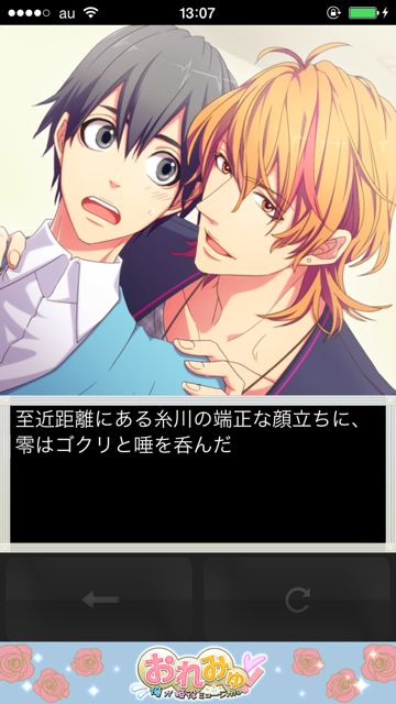 oremyu - 08