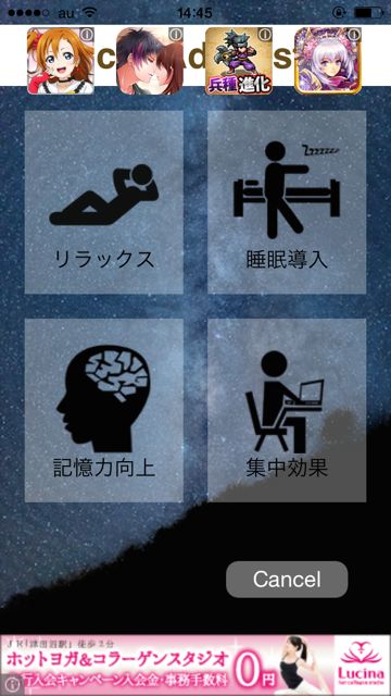 otosapuri - 01