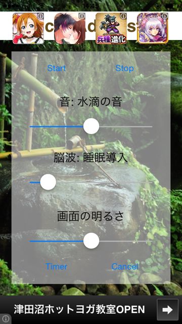 otosapuri - 02