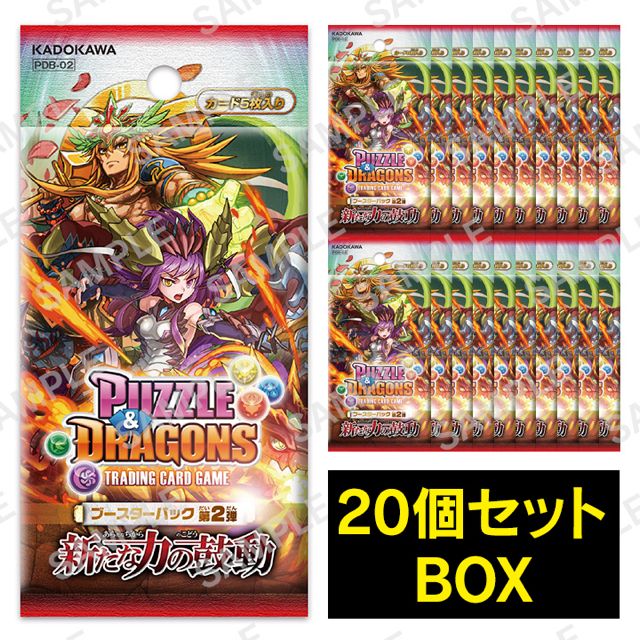 pazudoratcg3