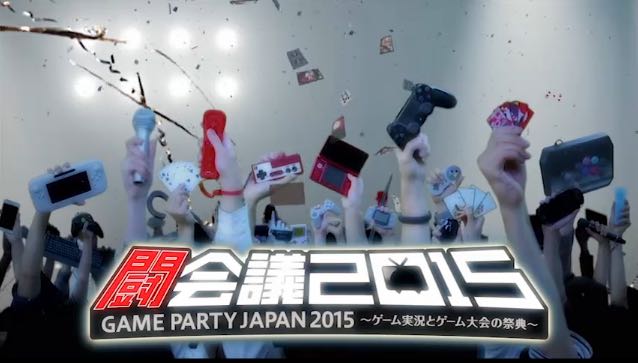 「闘会議2015」で第2回チェンクロ・バトルロワイヤル 開催！集え、猛者たち。