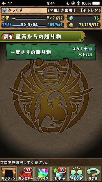 seitenss1