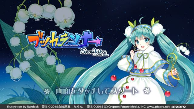 snow miku - 011