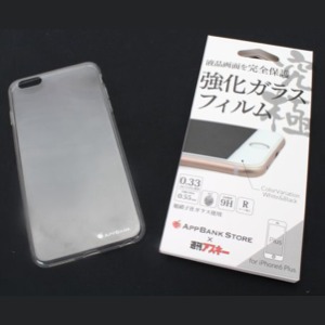 iPhoneを見た目そのままで守るアクセサリーセット!