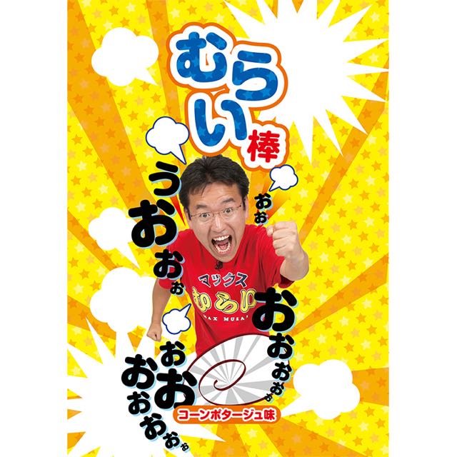 syuasu1011 - 6