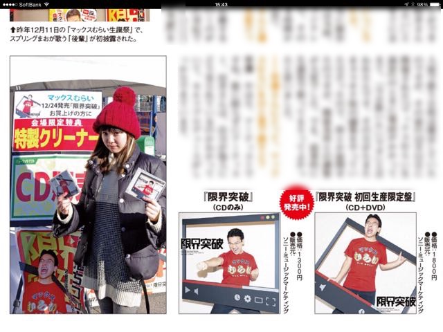 syuasu1012_5