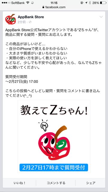 0221zchan - 1