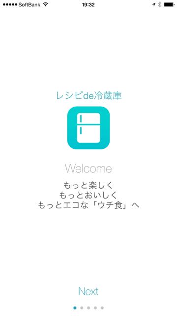 150204_reizouko - 1