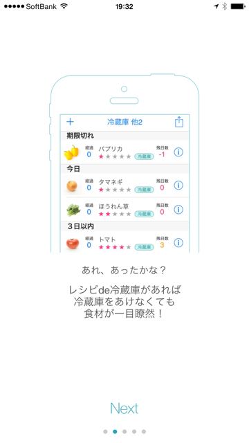 150204_reizouko - 2