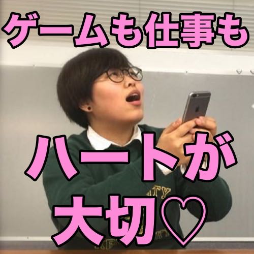 Line Pop2 も仕事もダメだった私を救ったのは愛 ハート でした Pr Appbank Line Pop2 も仕事もダメだった私を救ったのは愛 ハート でした Pr Appbank