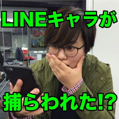 【LINE POP2攻略】ステージ36〜50は格子ブロック解除が運命を分ける! [PR]