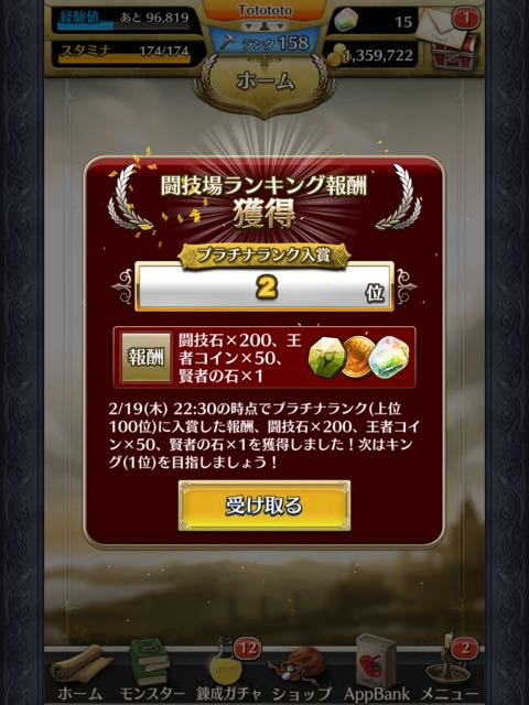 150220_tokirabiv2 - 03