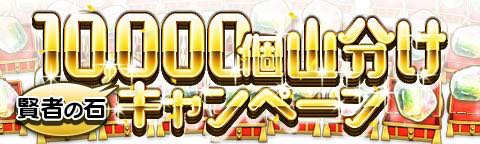 150220_tokirabiv2 - 12