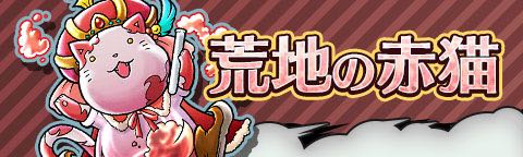 150220_tokirabiv2 - 17