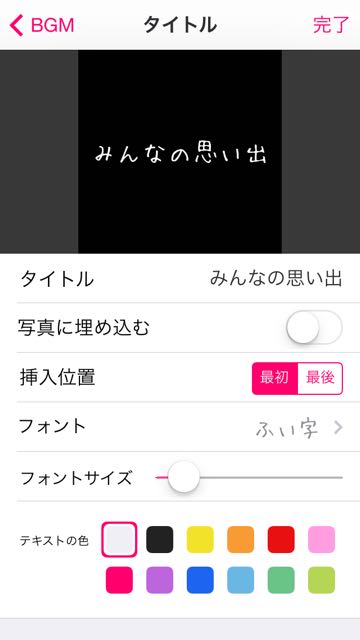 150226_slidemovies - 09