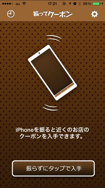 2015-02-05koupon - 3