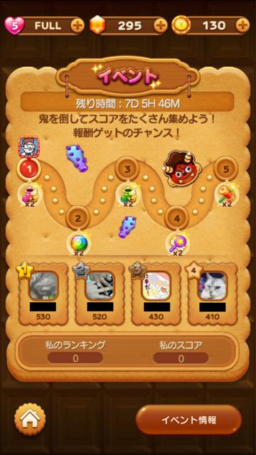 2015-02-06linepop2mori - 05