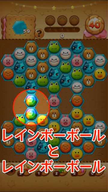 Line Pop2攻略 スペシャルブロックを組み合わせてブロック一気消し Pr Appbank Line Pop2攻略 スペシャルブロックを組み合わせてブロック一気消し Pr Appbank