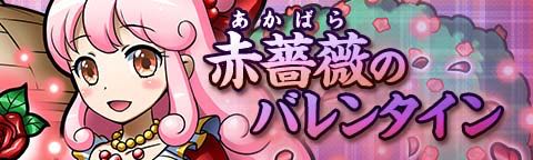 2015-02-12tokirabi - 09