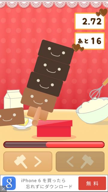 2015-02-14chocogame - 5