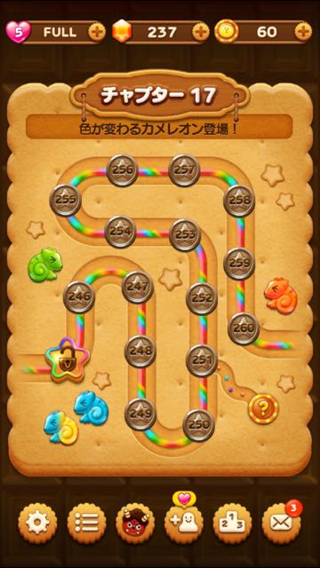 2015-02-17linepop2-10 - 01