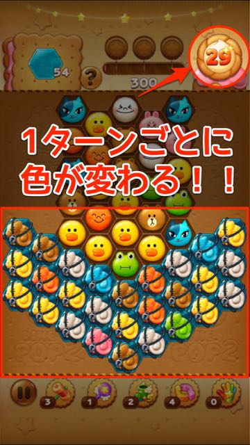 2015-02-17linepop2-10 - 03