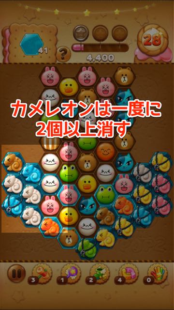 2015-02-17linepop2-10 - 06