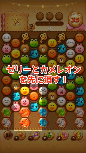 2015-02-17linepop2-10 - 10