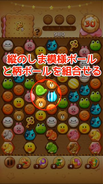 2015-02-17linepop2-10 - 12