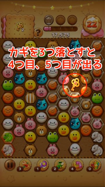 2015-02-17linepop2-10 - 14