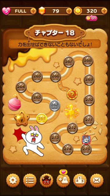 Line Pop2攻略 逃げ出したいほど難しい新追加チャプター Pr Appbank