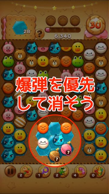 2015-02-17linepop2-10 - 25